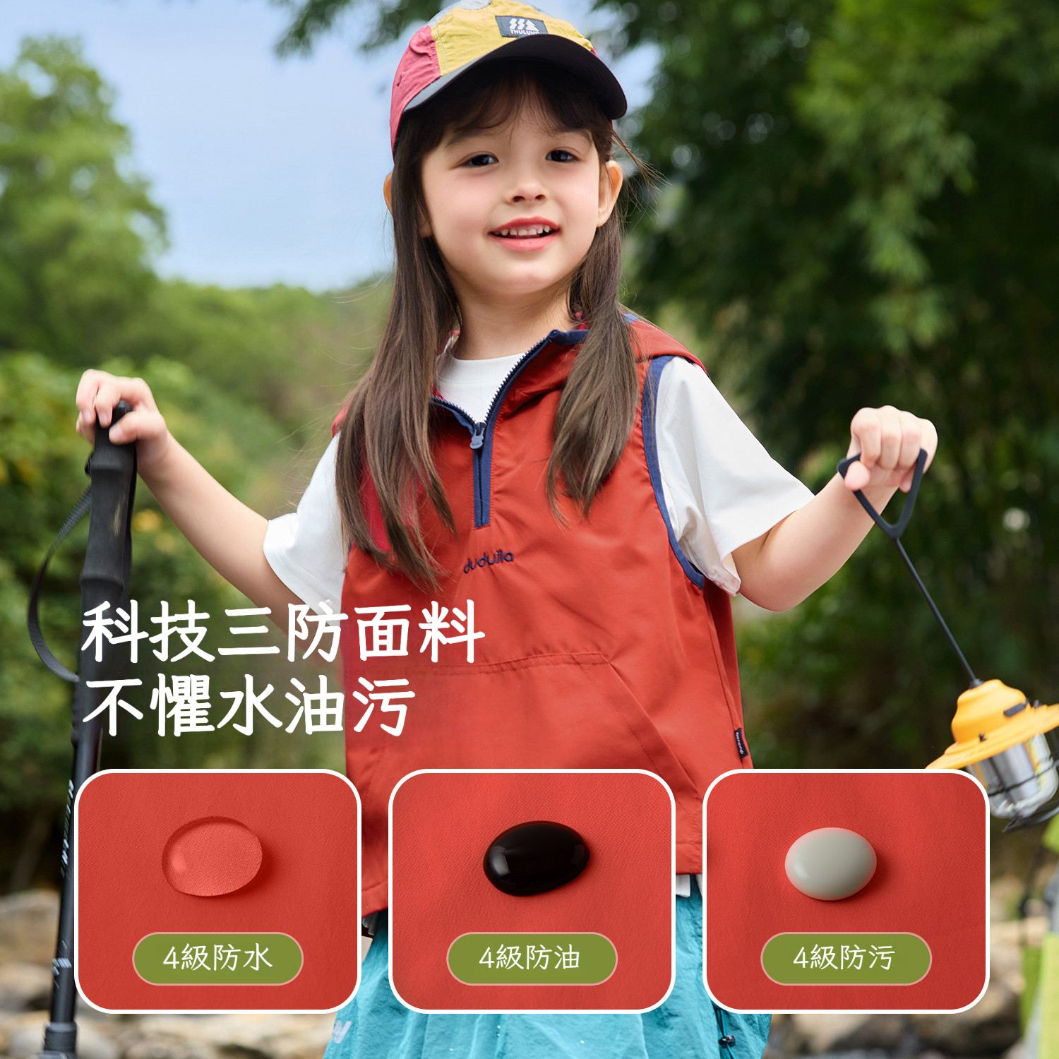 【三防】春季女童戶外連帽馬甲