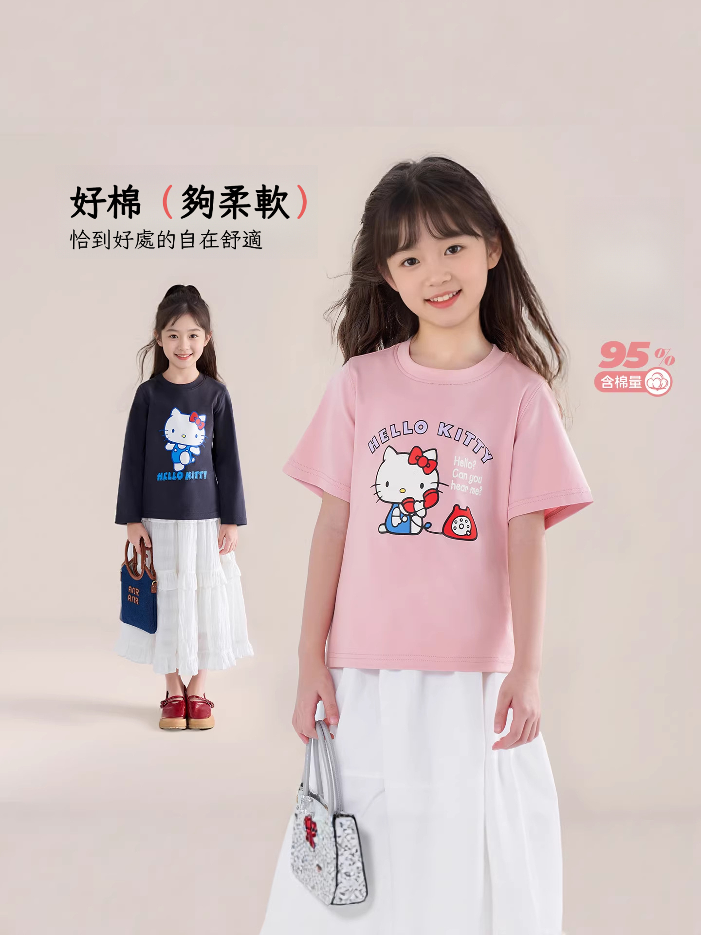 春夏款兒童卡通短袖T恤