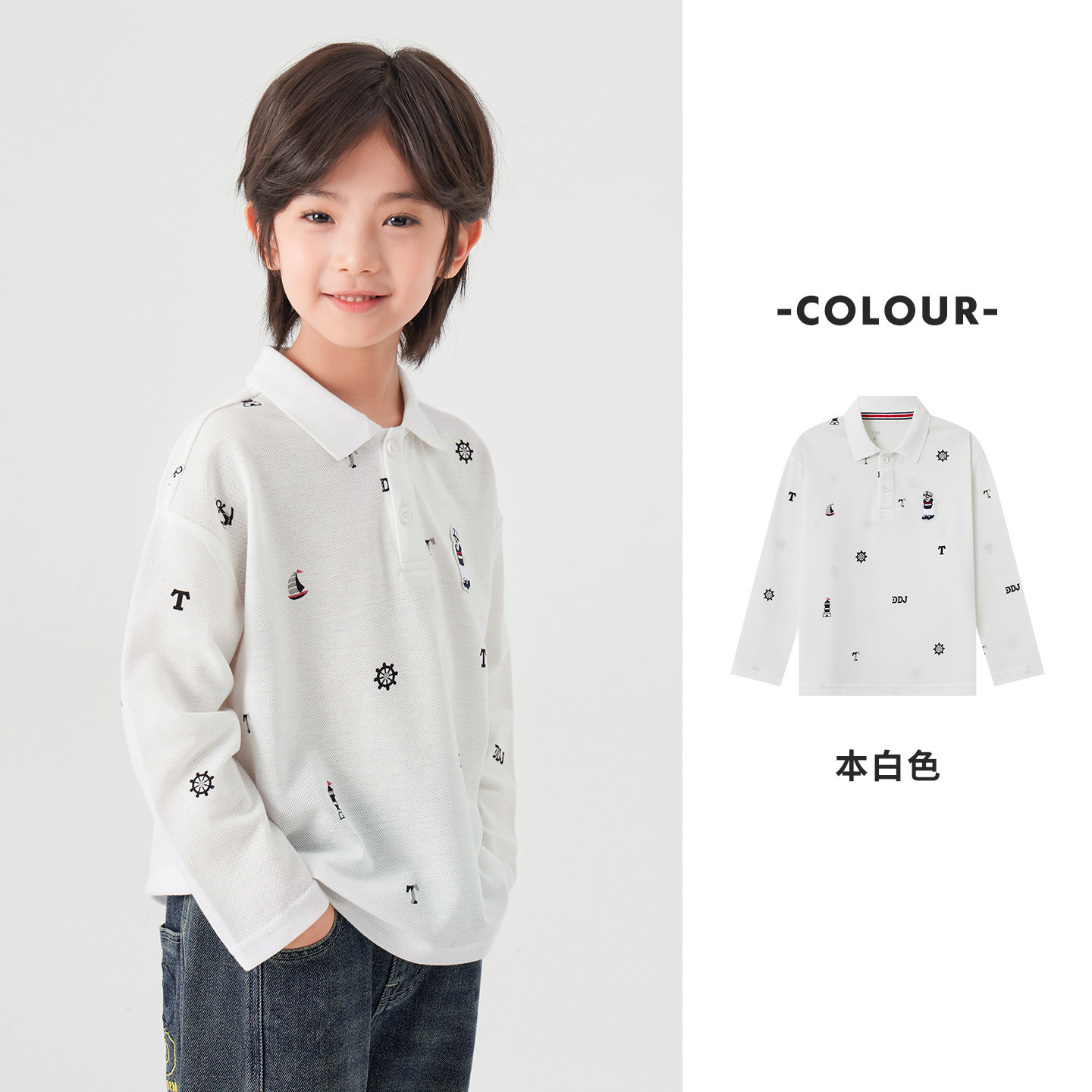 春秋男童小熊標滿印polo衫