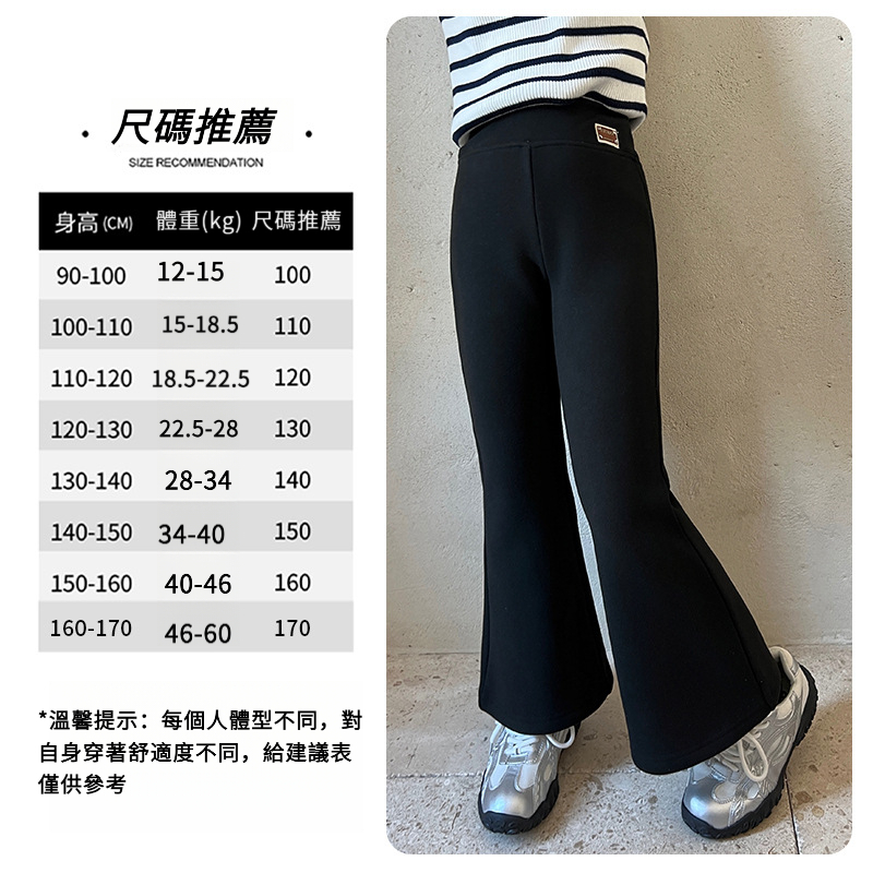 冬季服飾清倉特惠合集130碼