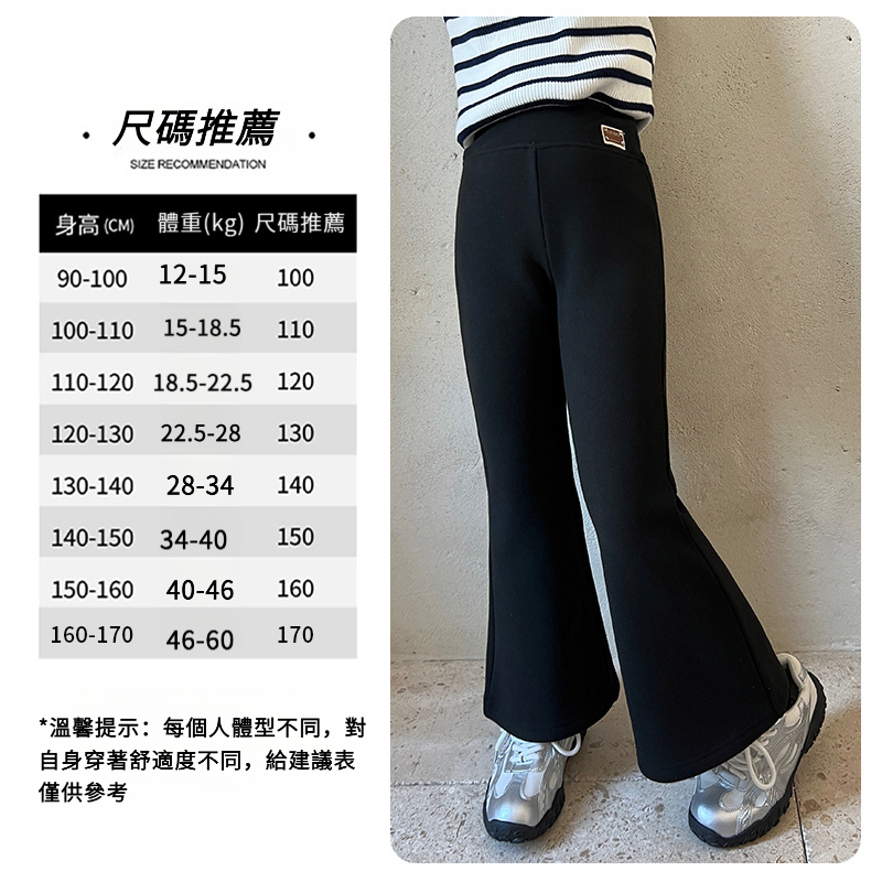 冬季服飾清倉特惠合集130碼