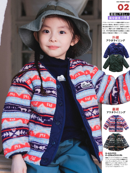 女童民族風加絨加厚奧粒絨雙面穿外套