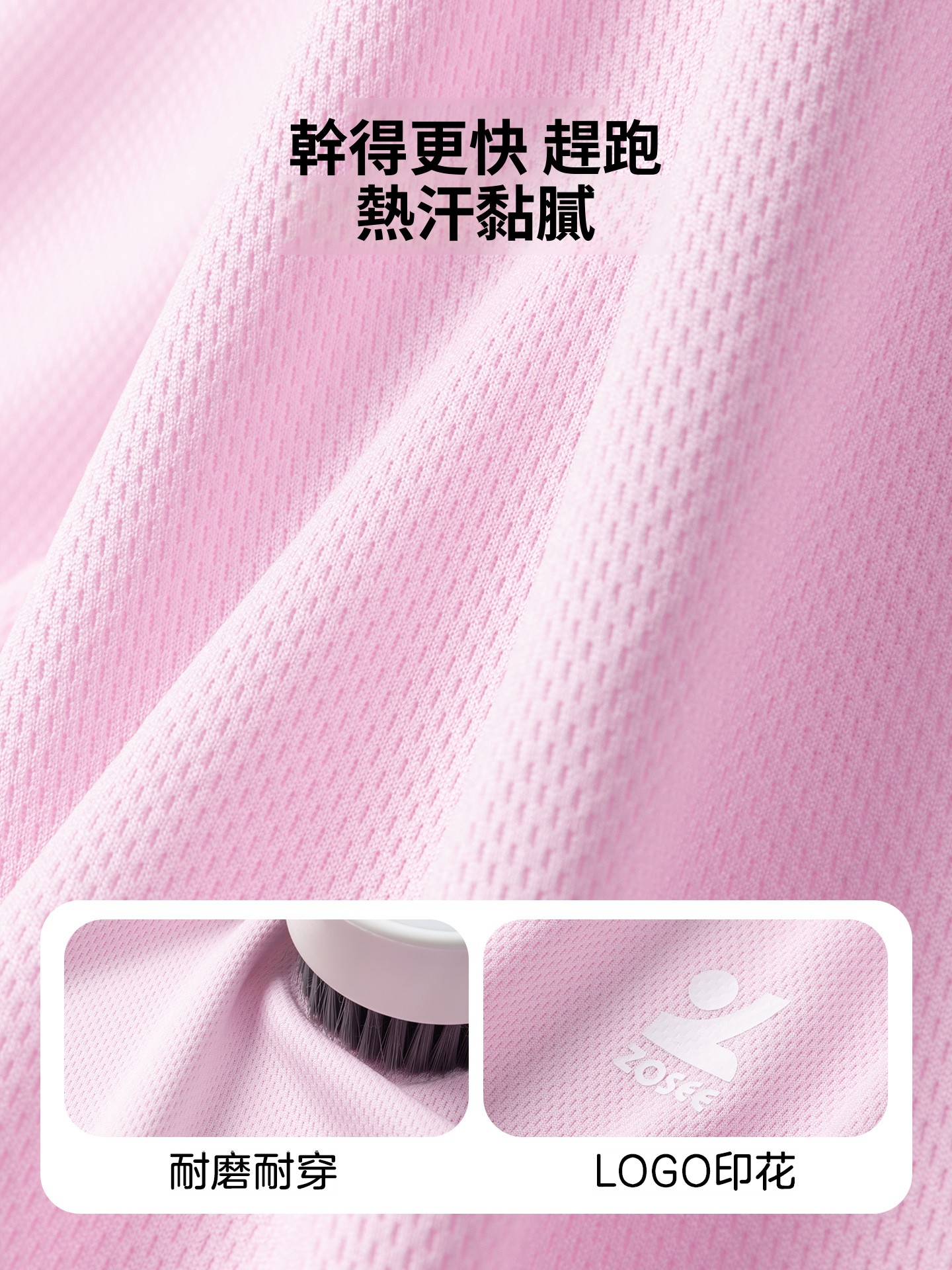 女童夏季速乾透氣褲子