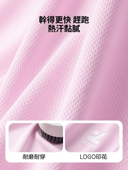 女童夏季速乾透氣褲子