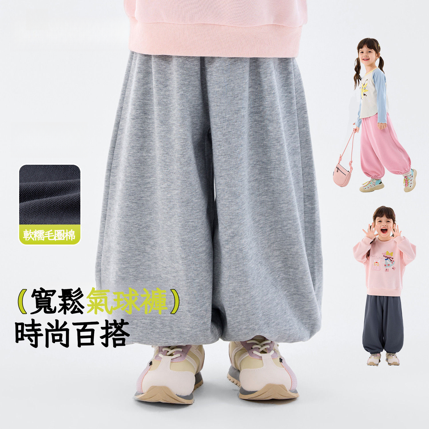 春季女童燈籠褲