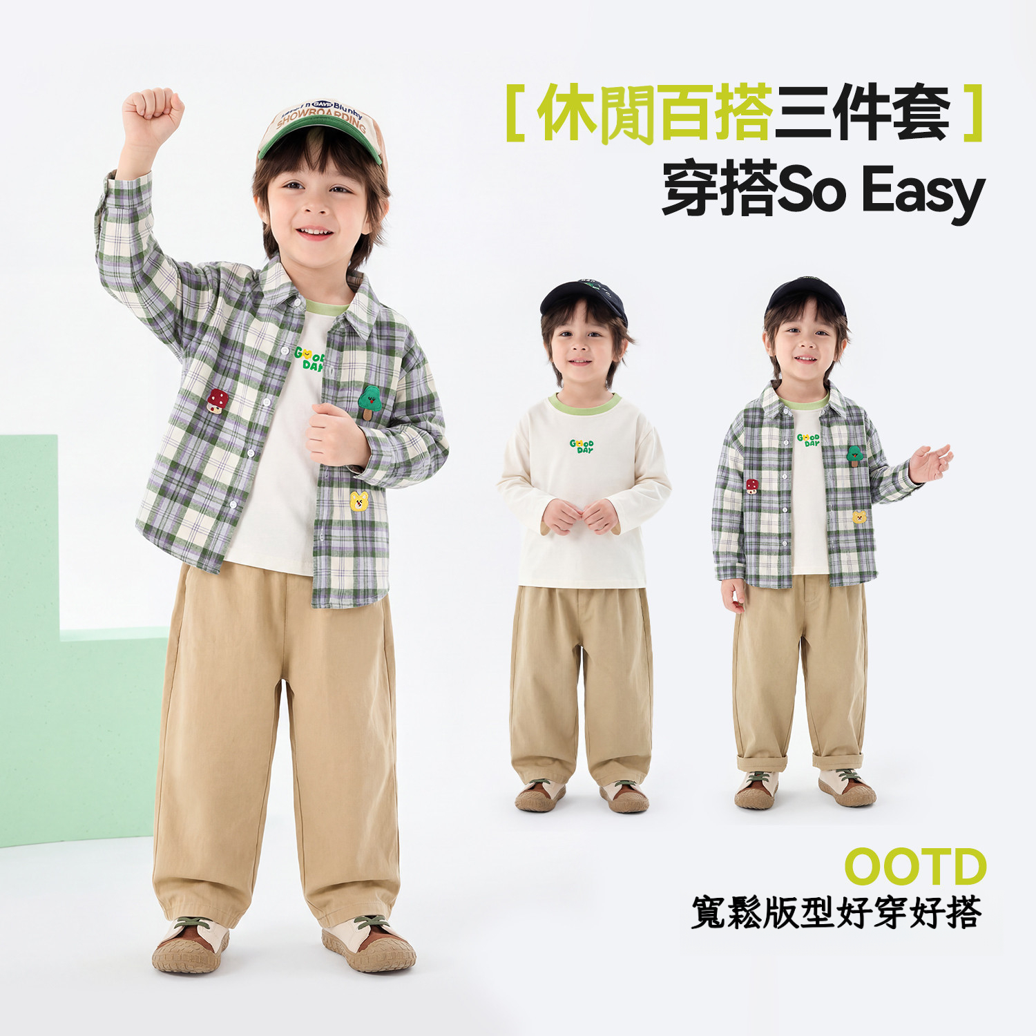 春季兒童卡通長袖襯衫T恤休閒褲三件套裝