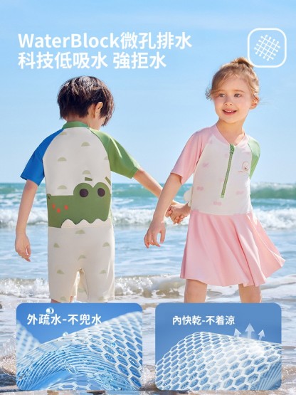 兒童短袖分體中小童泳衣