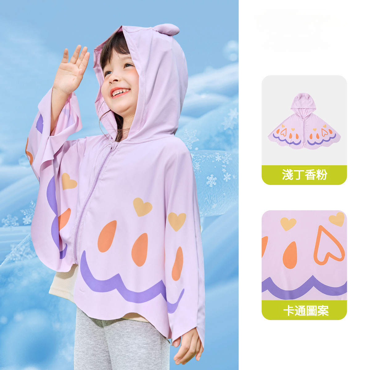 女童夏季蝴蝶防曬衣
