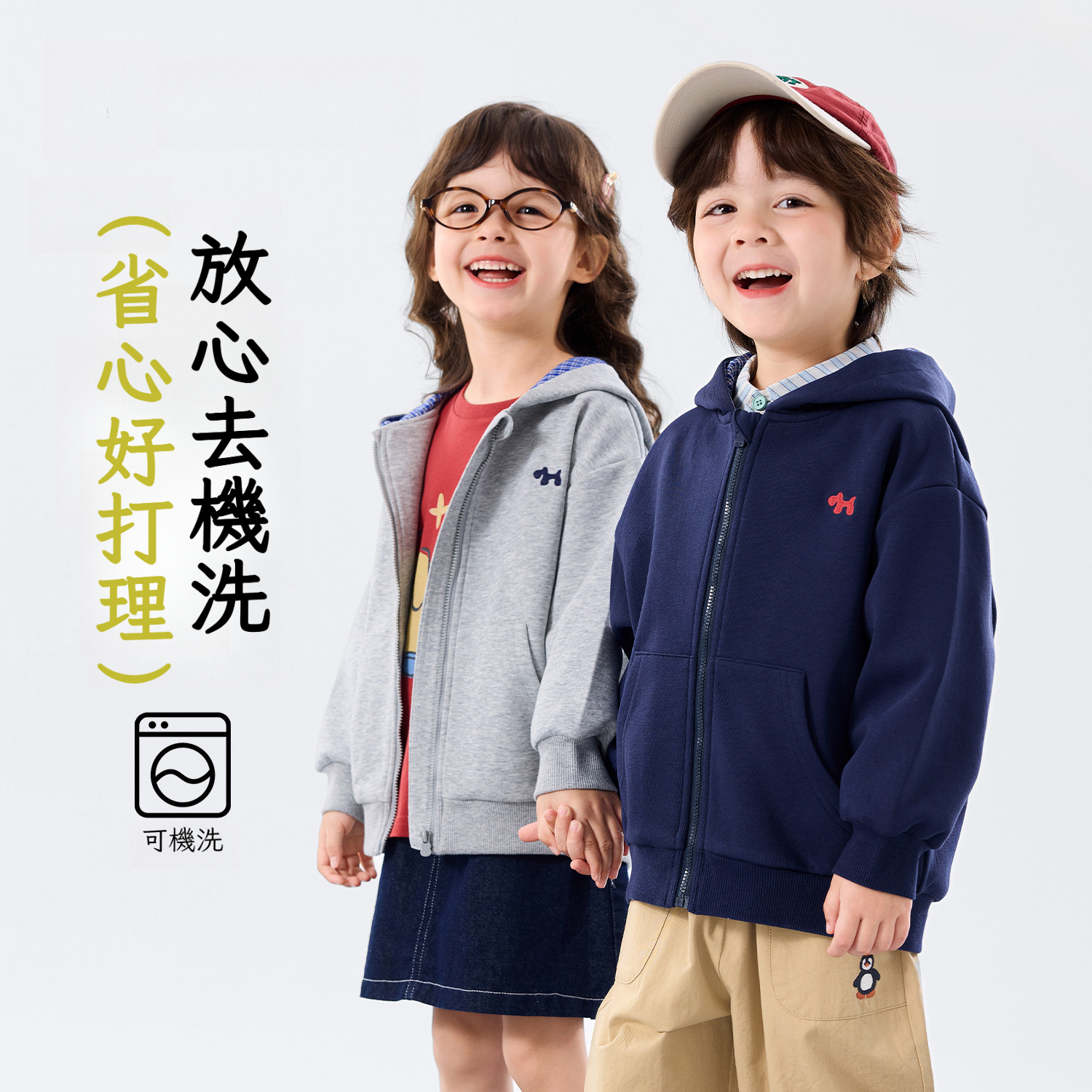 春季兒童款學院風連帽拉鏈衛衣