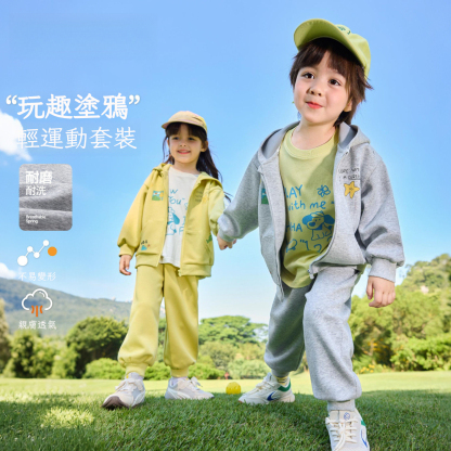 兒童連帽衛衣衛褲兩件套