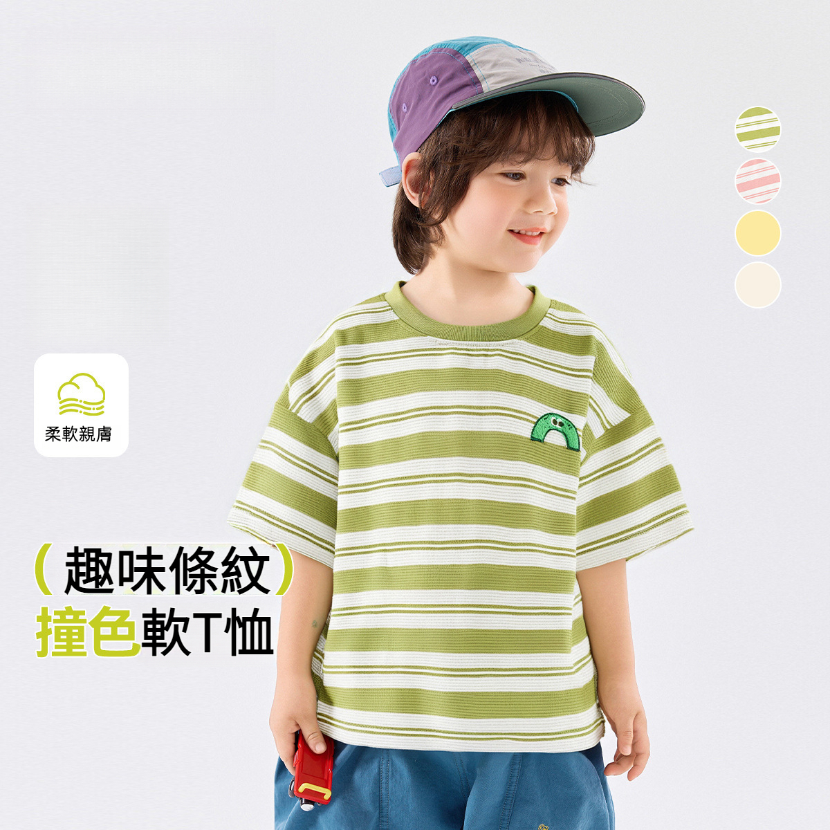 兒童夏季條紋短袖T恤