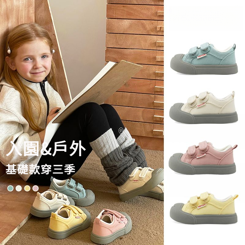 兒童春秋季帆布鞋