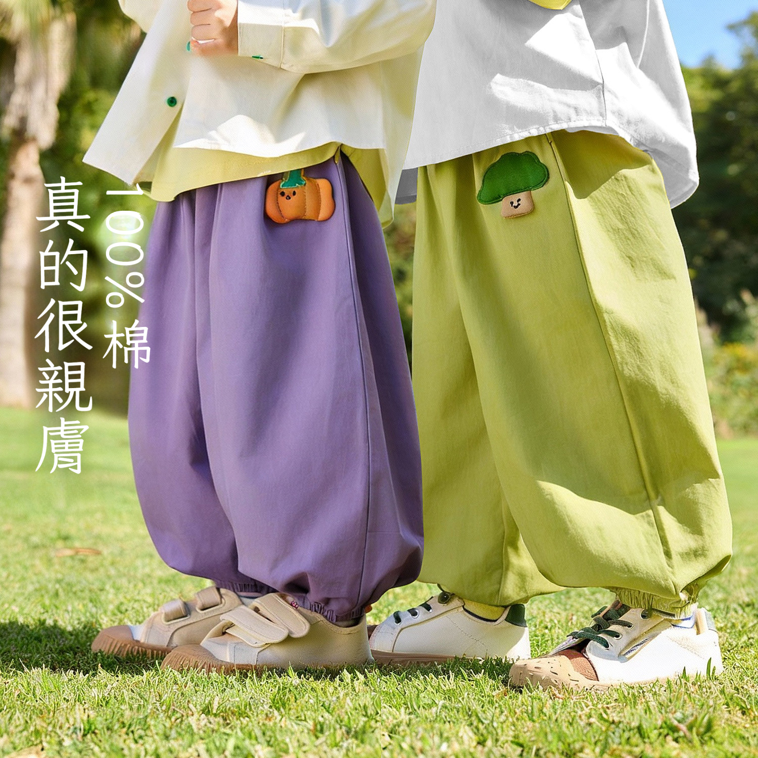 春季兒童純棉燈籠褲休閑褲