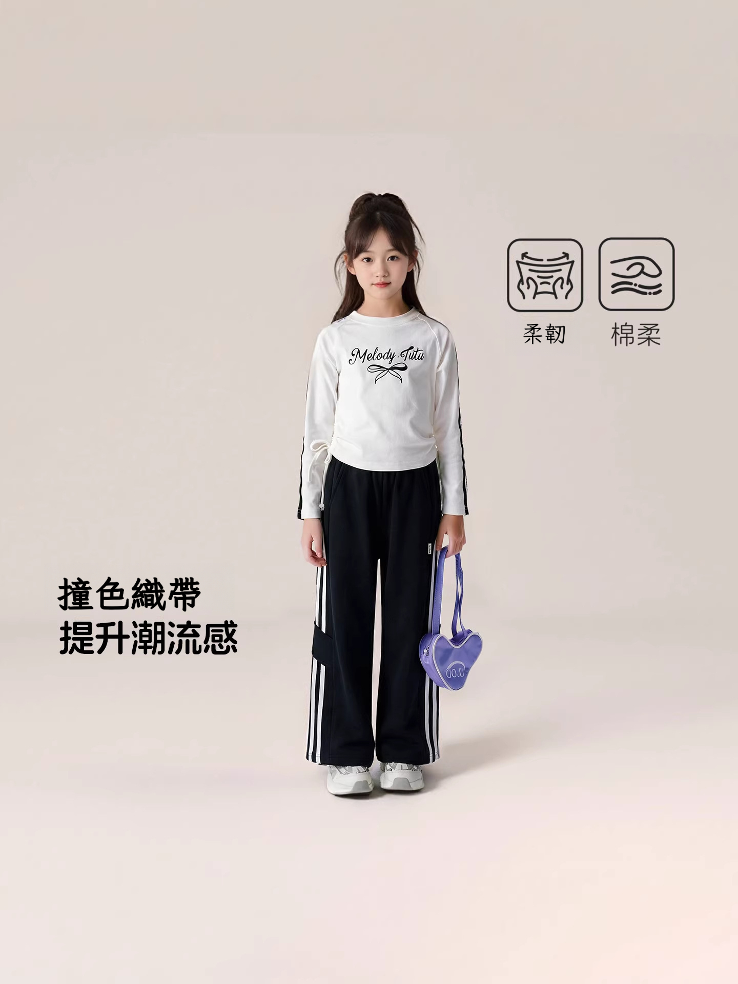 春秋款女童直筒褲運動褲