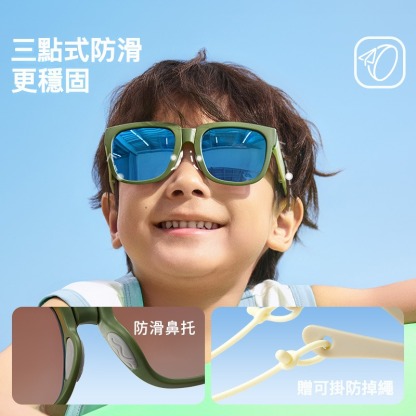 兒童太陽鏡彩膜反光墨鏡