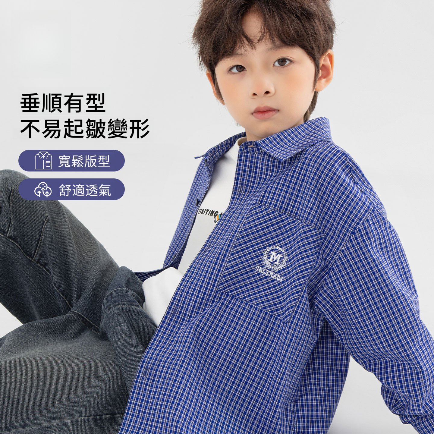 春秋經典海軍藍格刺繡襯衫