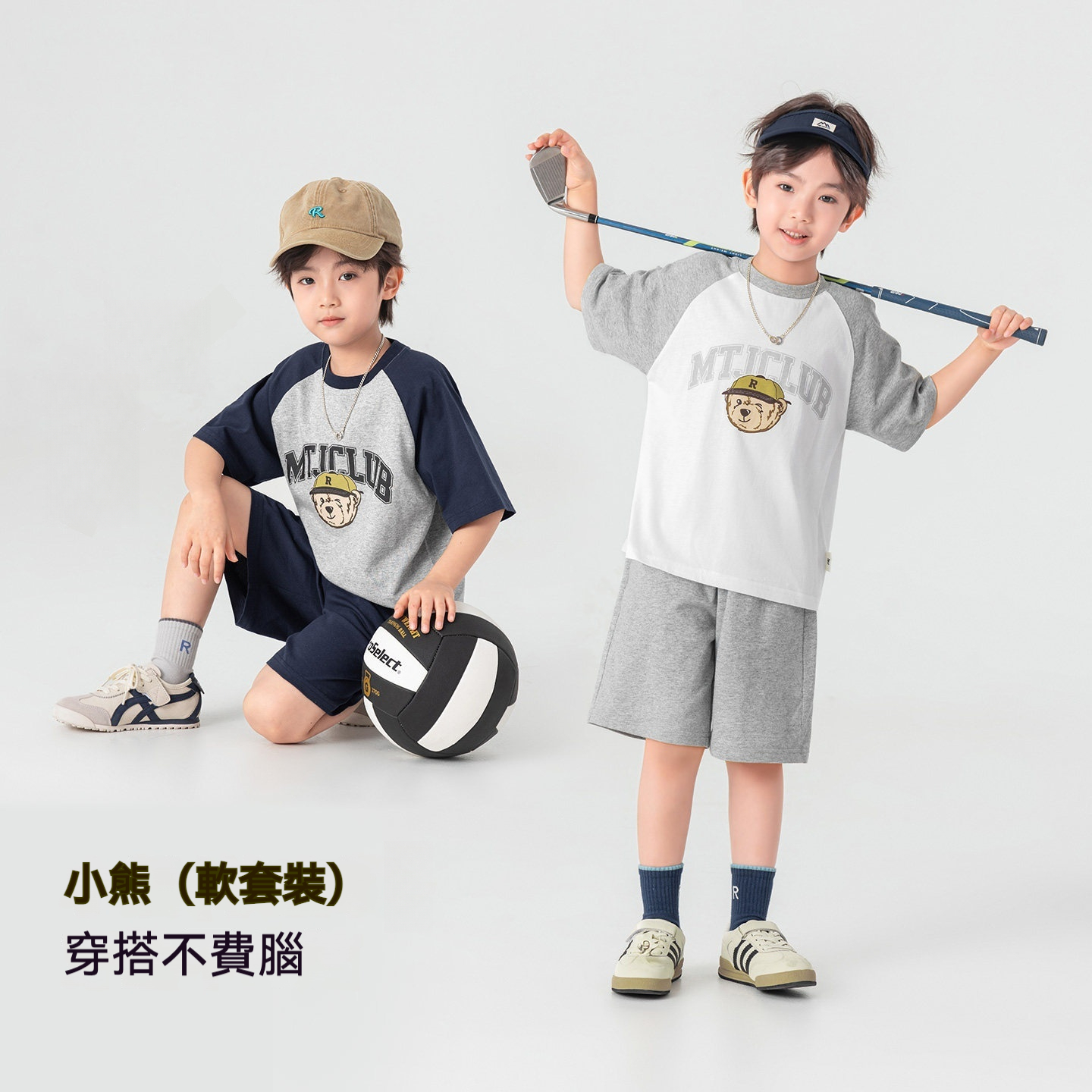 男童小熊純棉印花短袖短褲套裝