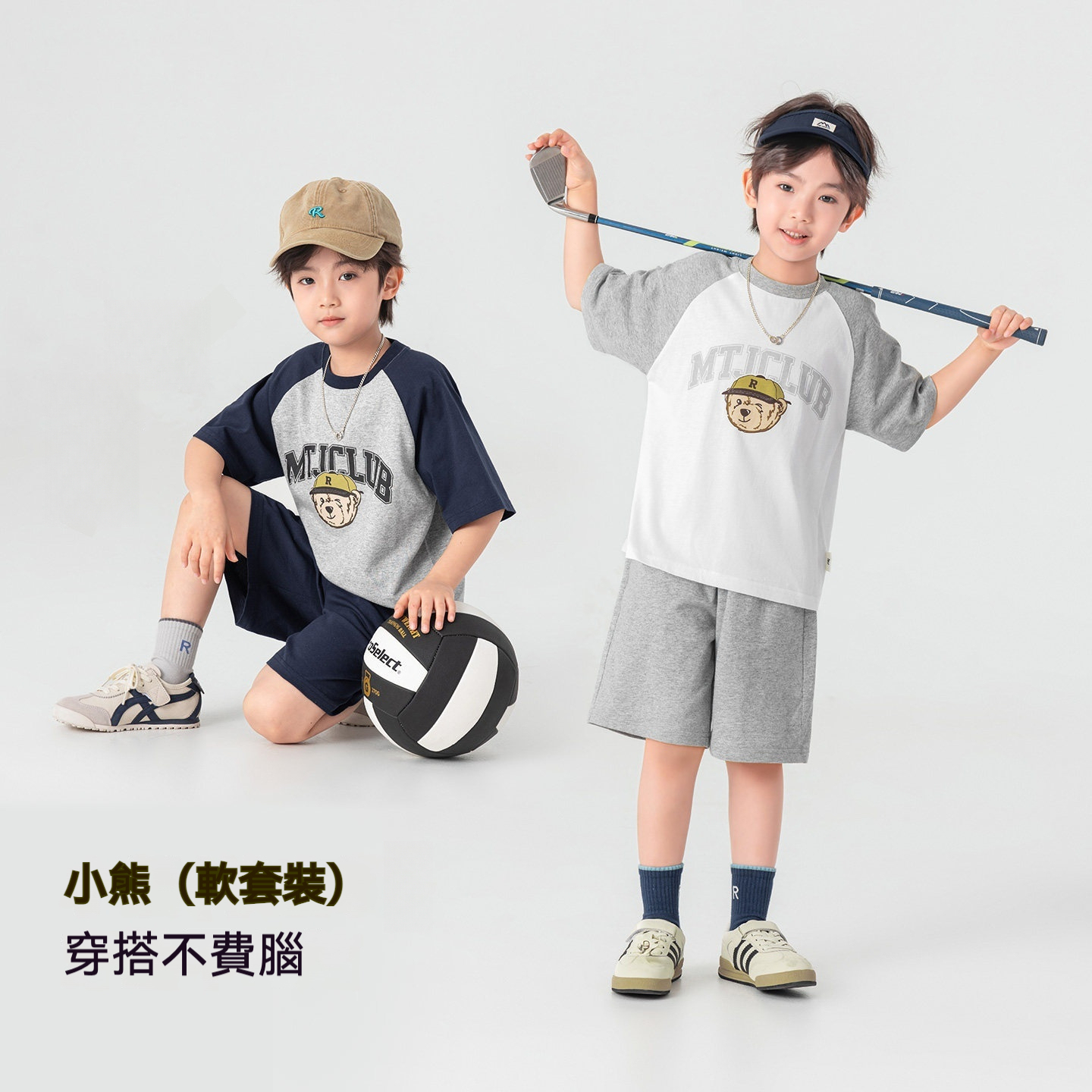 男童小熊純棉印花短袖短褲套裝