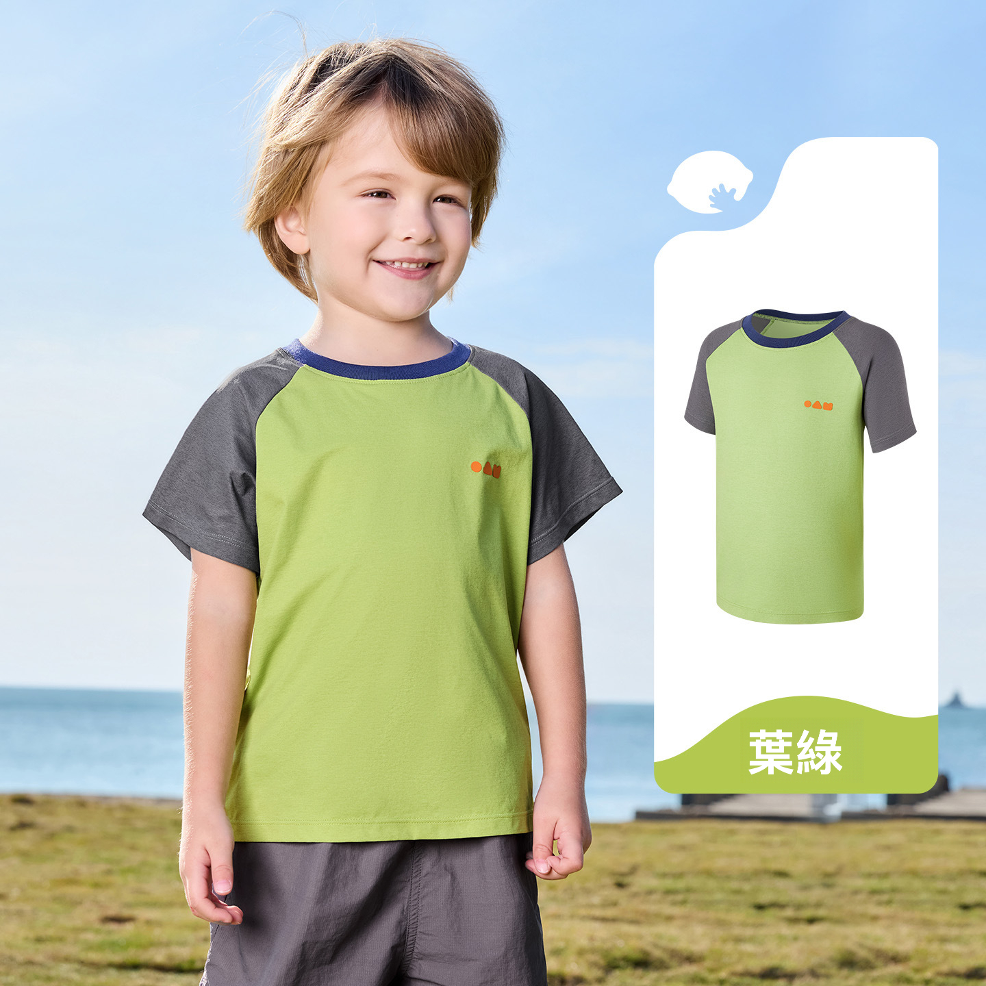 兒童爆款速乾戶外T恤