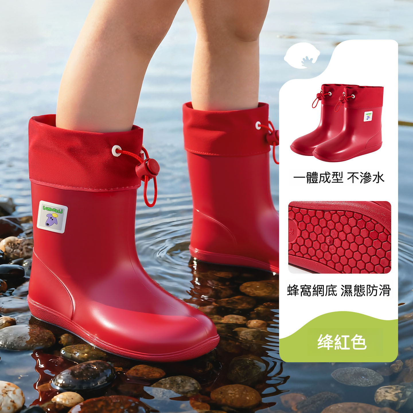 兒童輕軟雨鞋