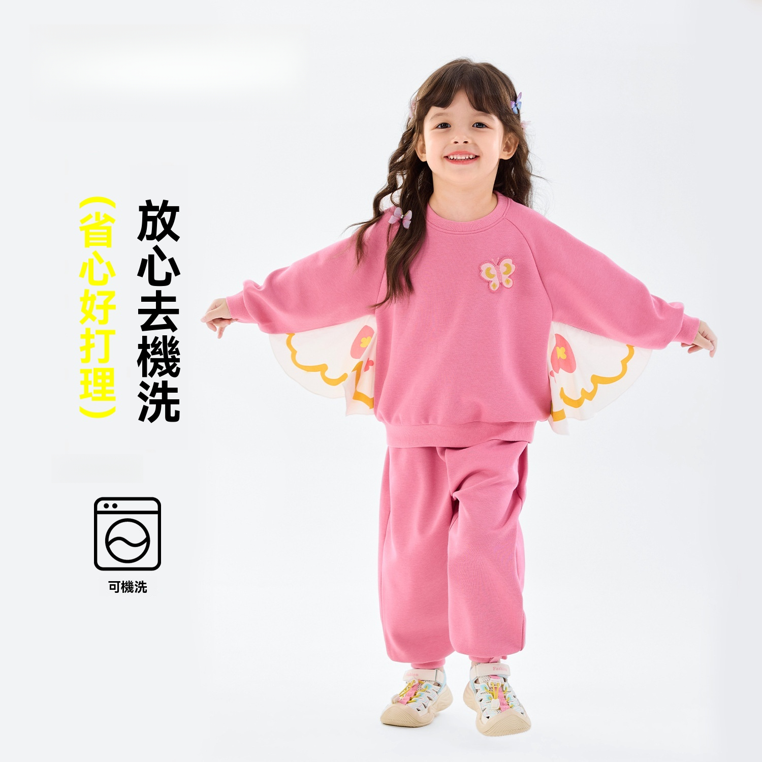 女童蝴蝶仙子套裝