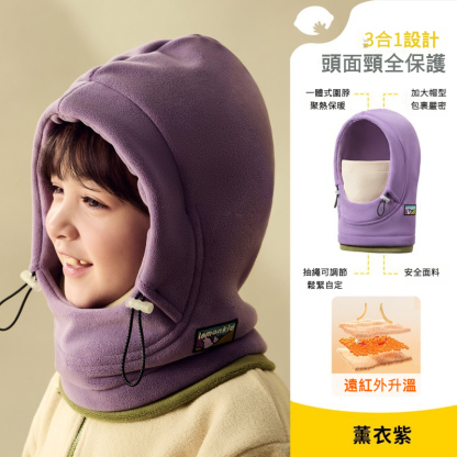 兒童口罩帽子圍巾一體