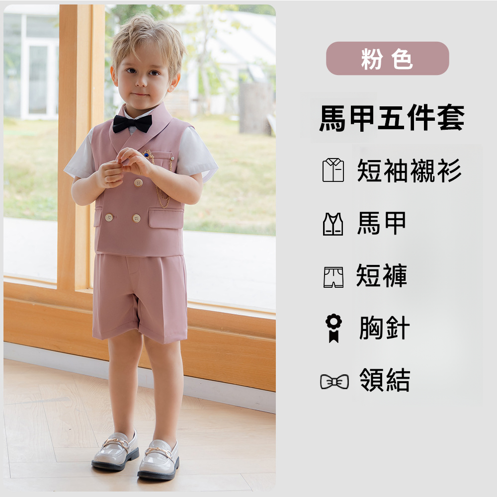 男童春夏馬甲短褲套裝