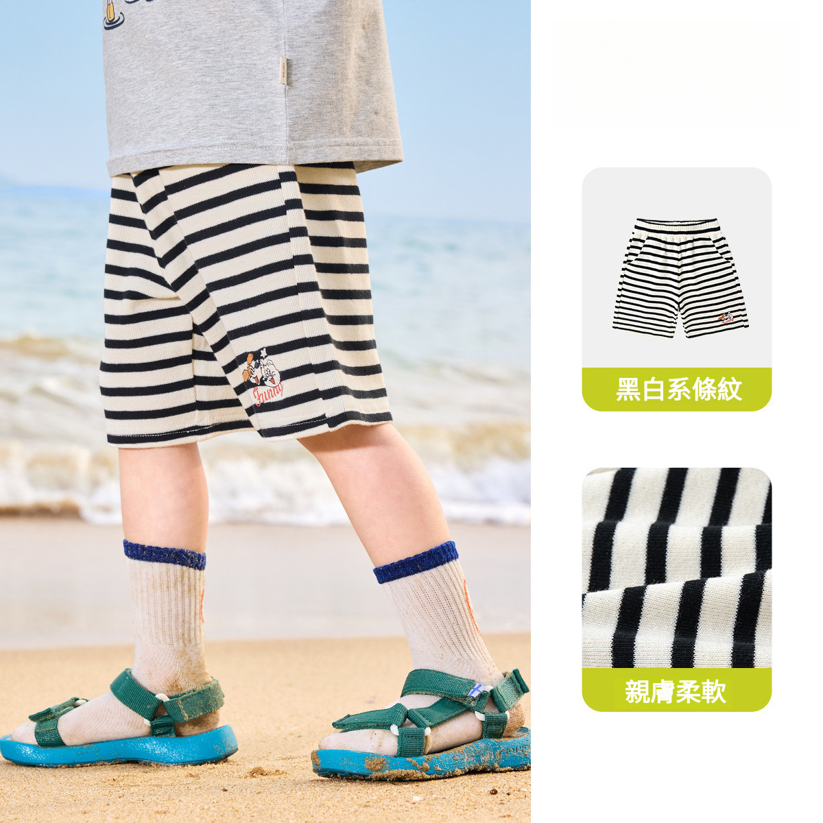 兒童夏季卡通印花休閒短褲