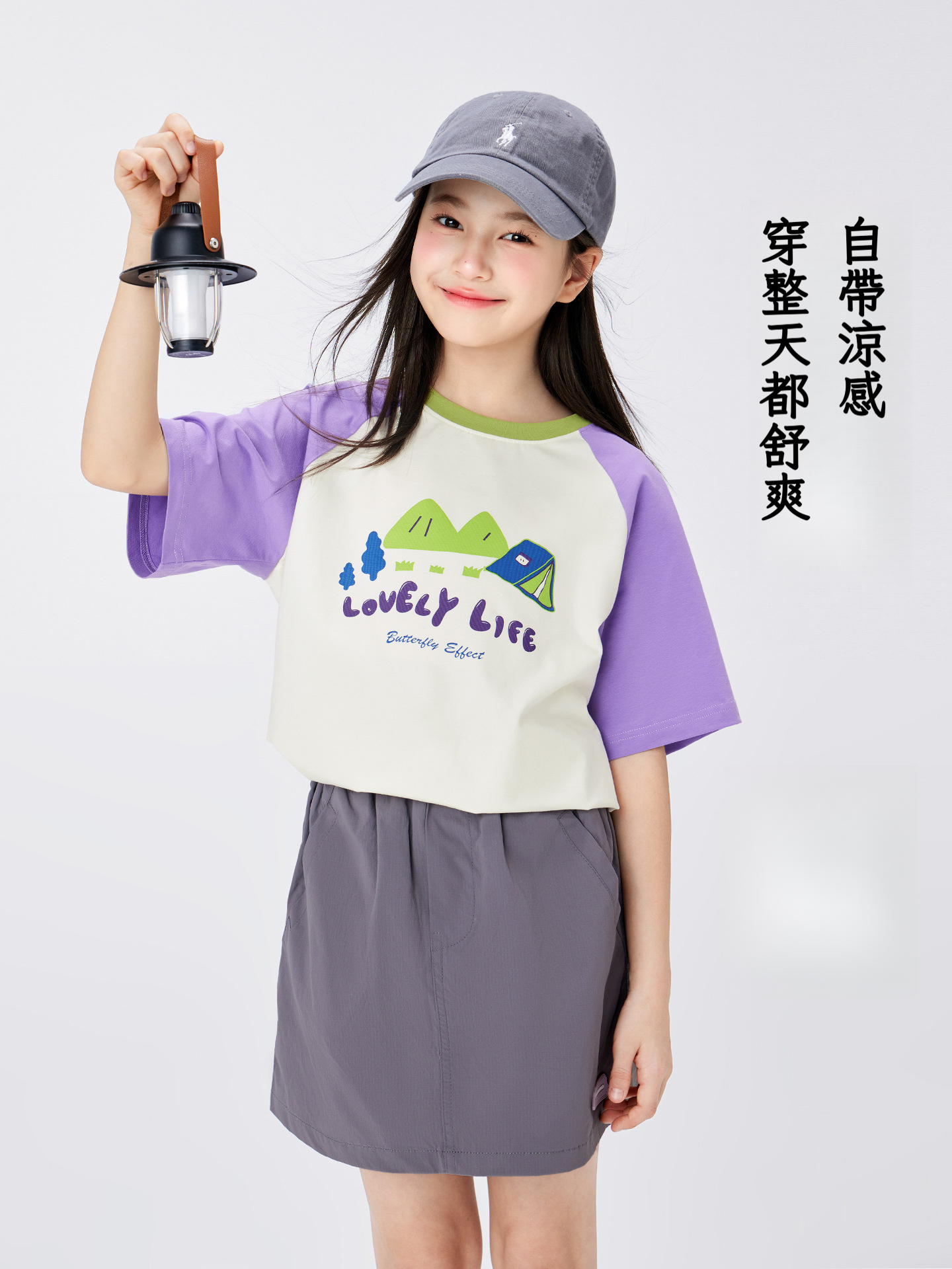 女童夏季涼感露營短T