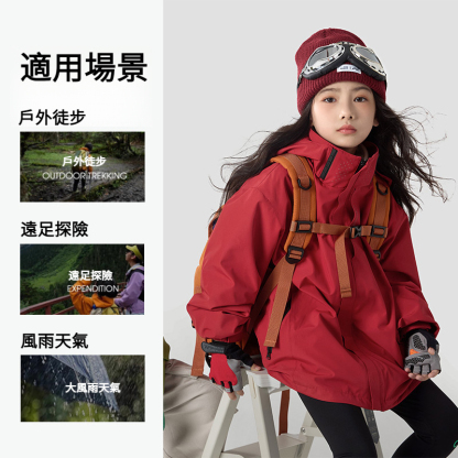 秋冬男女童戶外滑雪服三合一杜邦三防兒童衝鋒衣