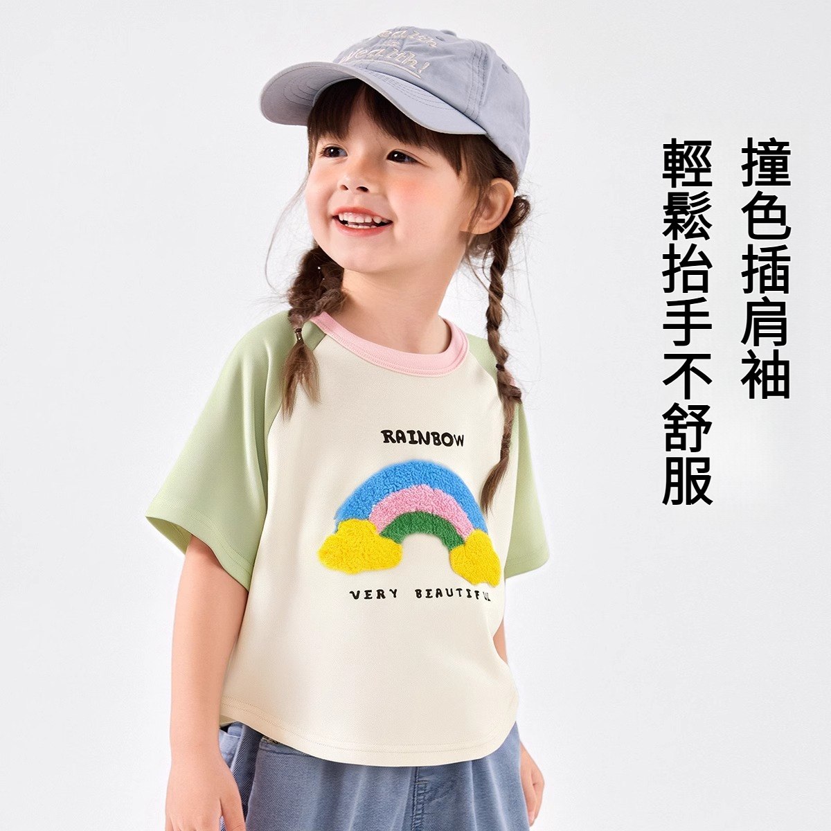 女童甜美短袖T恤