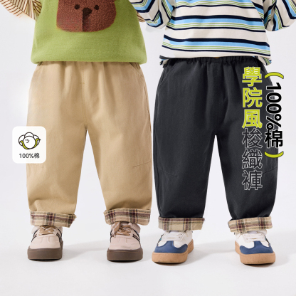 全棉男童秋季長褲