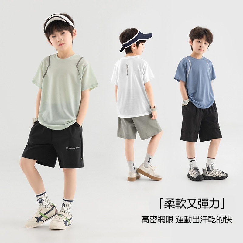 男童彈力親膚運動網孔短T