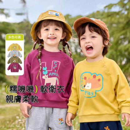 親子衛衣兒童套頭衫