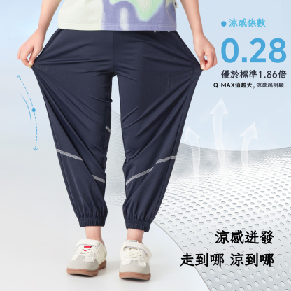 男童夏季冰感網眼運動褲