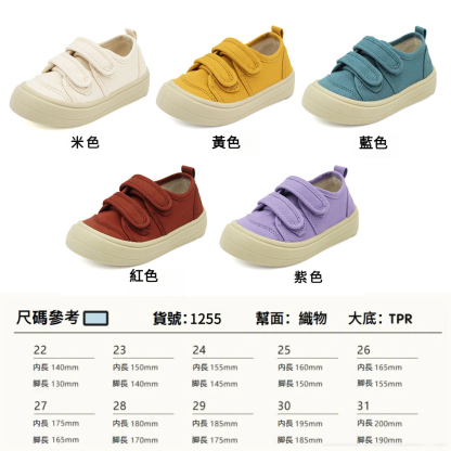 兒童百搭休閑帆布鞋春秋