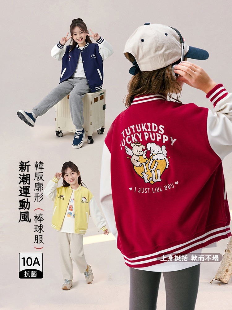 春季女童卡通棒球服