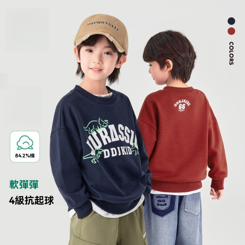 男童春秋款字母恐龍印花衛衣