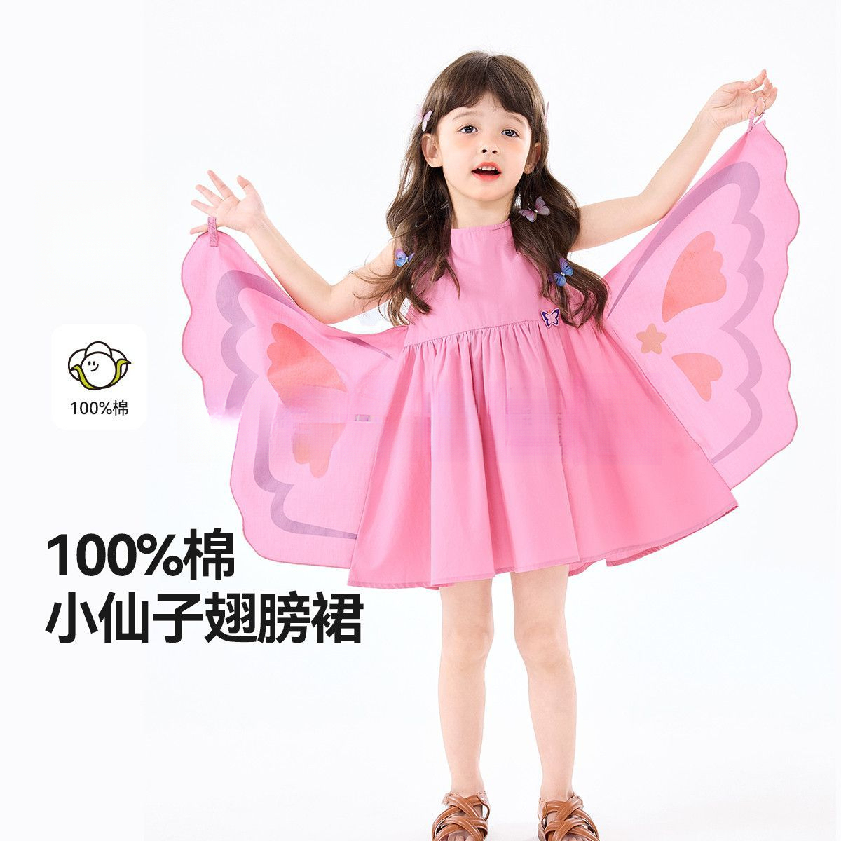 女童蝴蝶連衣公主裙