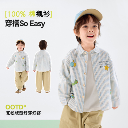 春季可愛印花男童襯衫