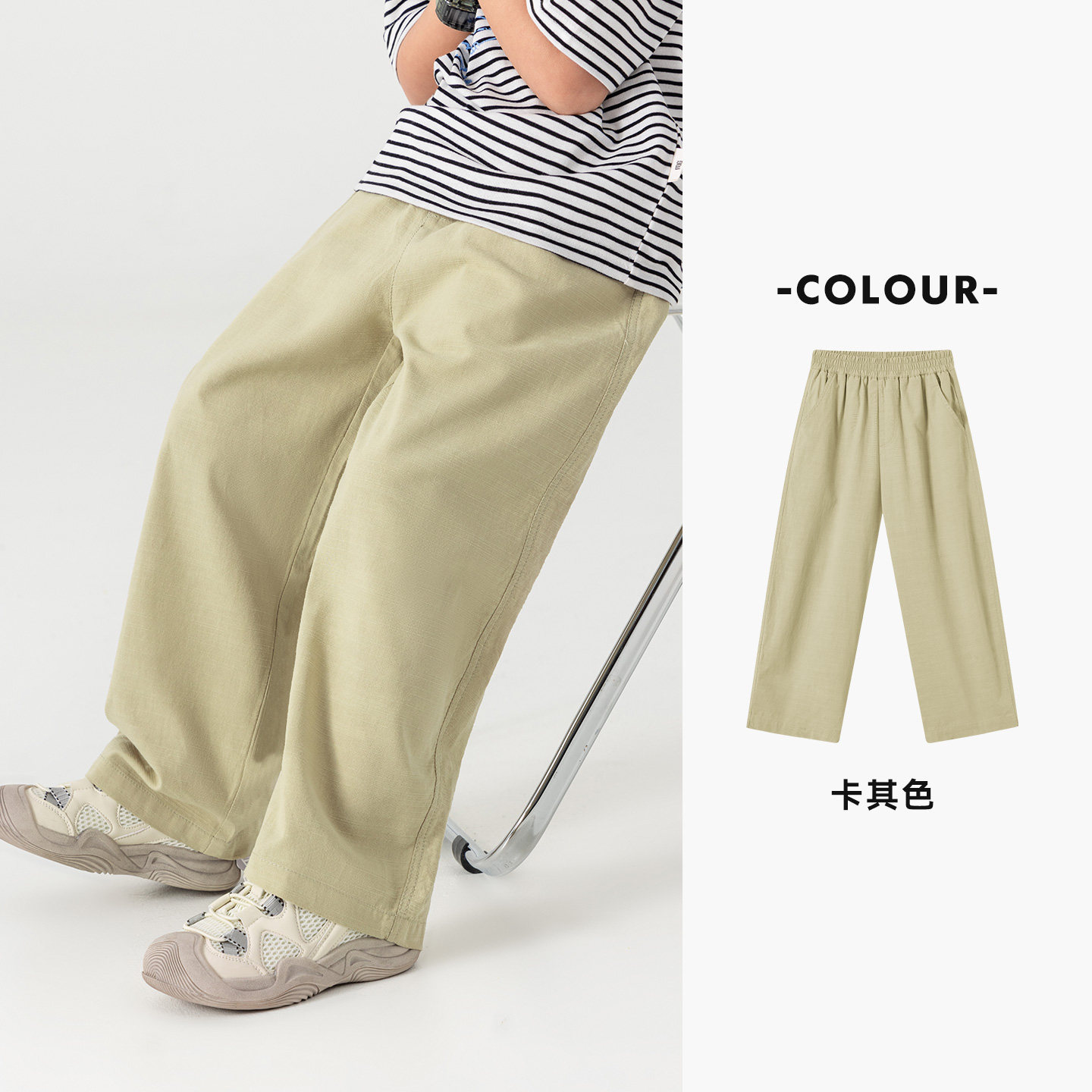 男童夏季彎刀廓形直筒褲