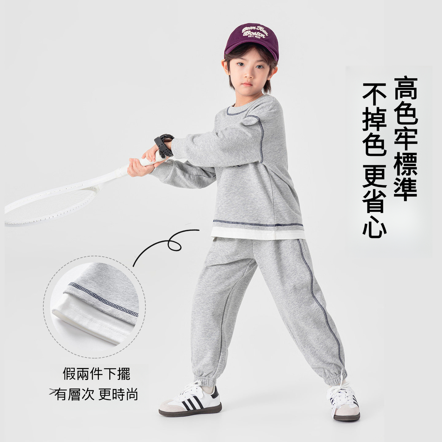 男童假兩件衛衣衛褲運動套裝