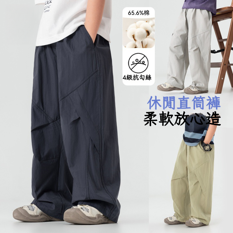 男童夏季戶外寬鬆闊腿褲