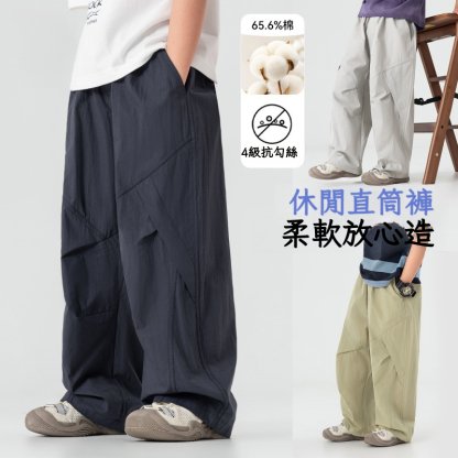 男童夏季戶外寬鬆闊腿褲