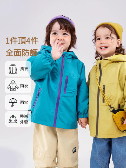 杜邦三防兒童春秋冬三穿外套