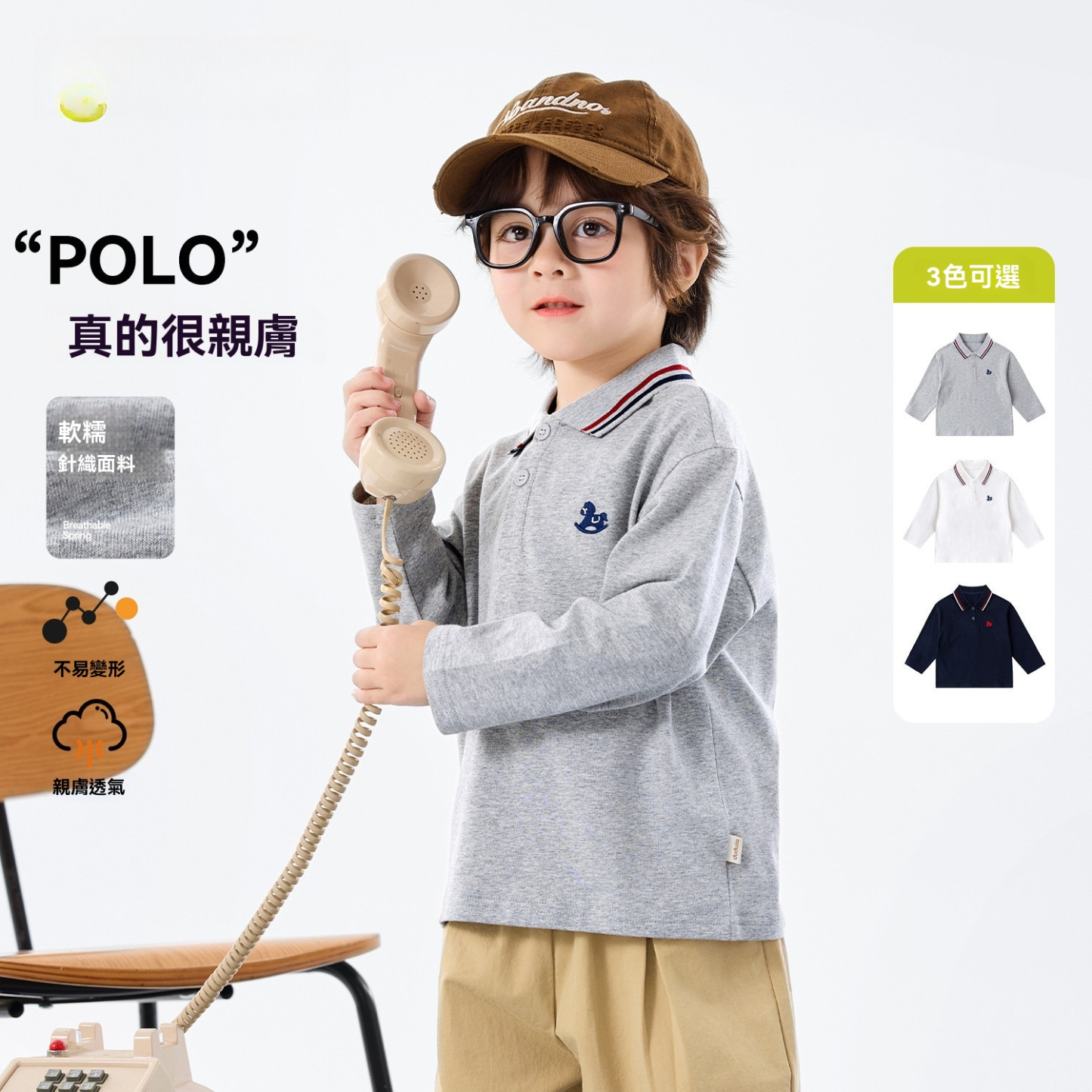 兒童復古學院風POLO衫