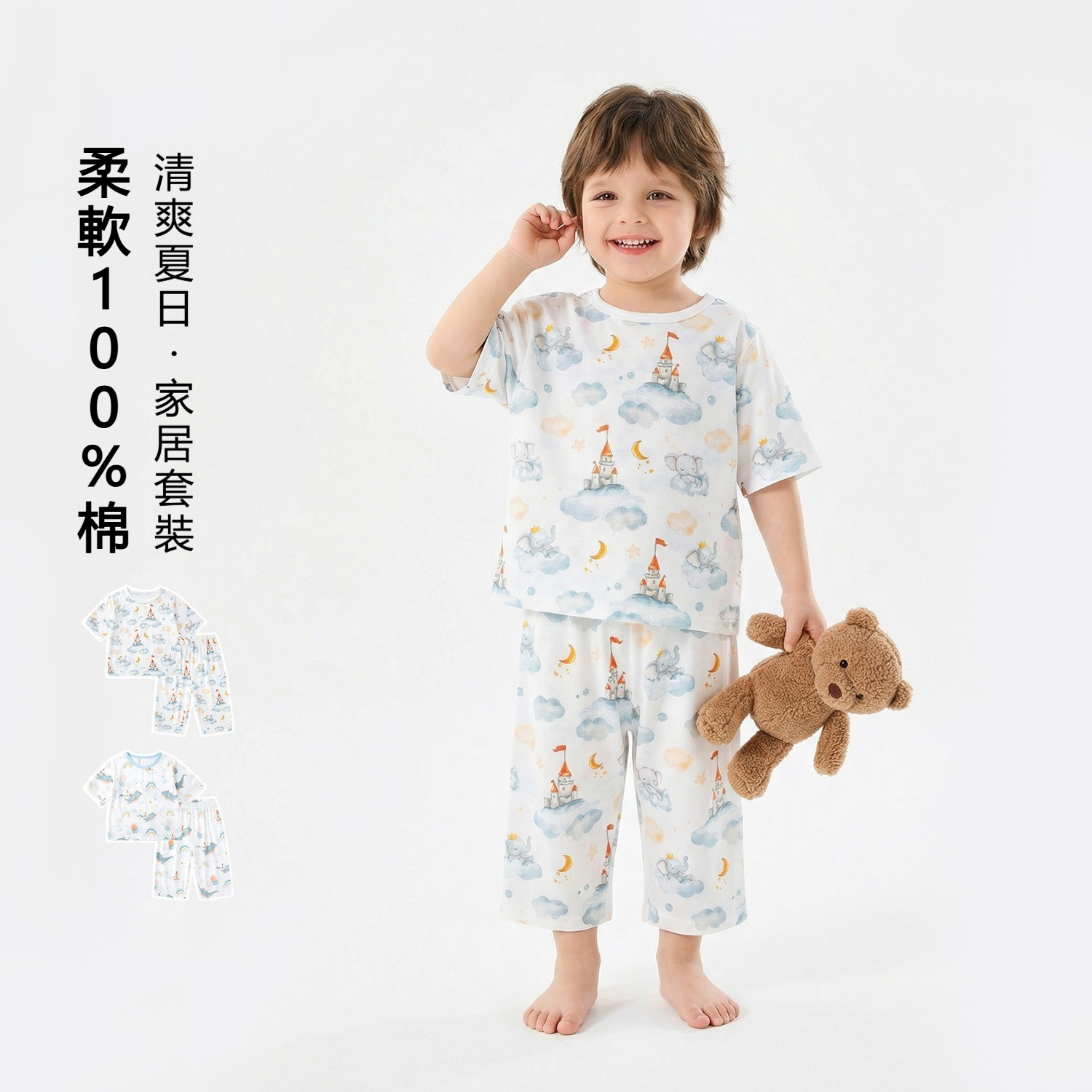 兒童夏季純棉薄款卡通滿印家居服套裝