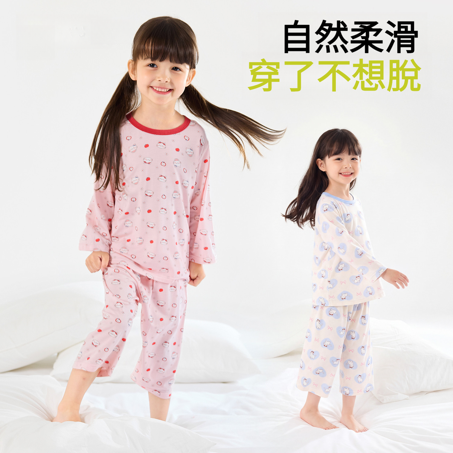 女童夏季萌趣可愛滿印家居服套裝