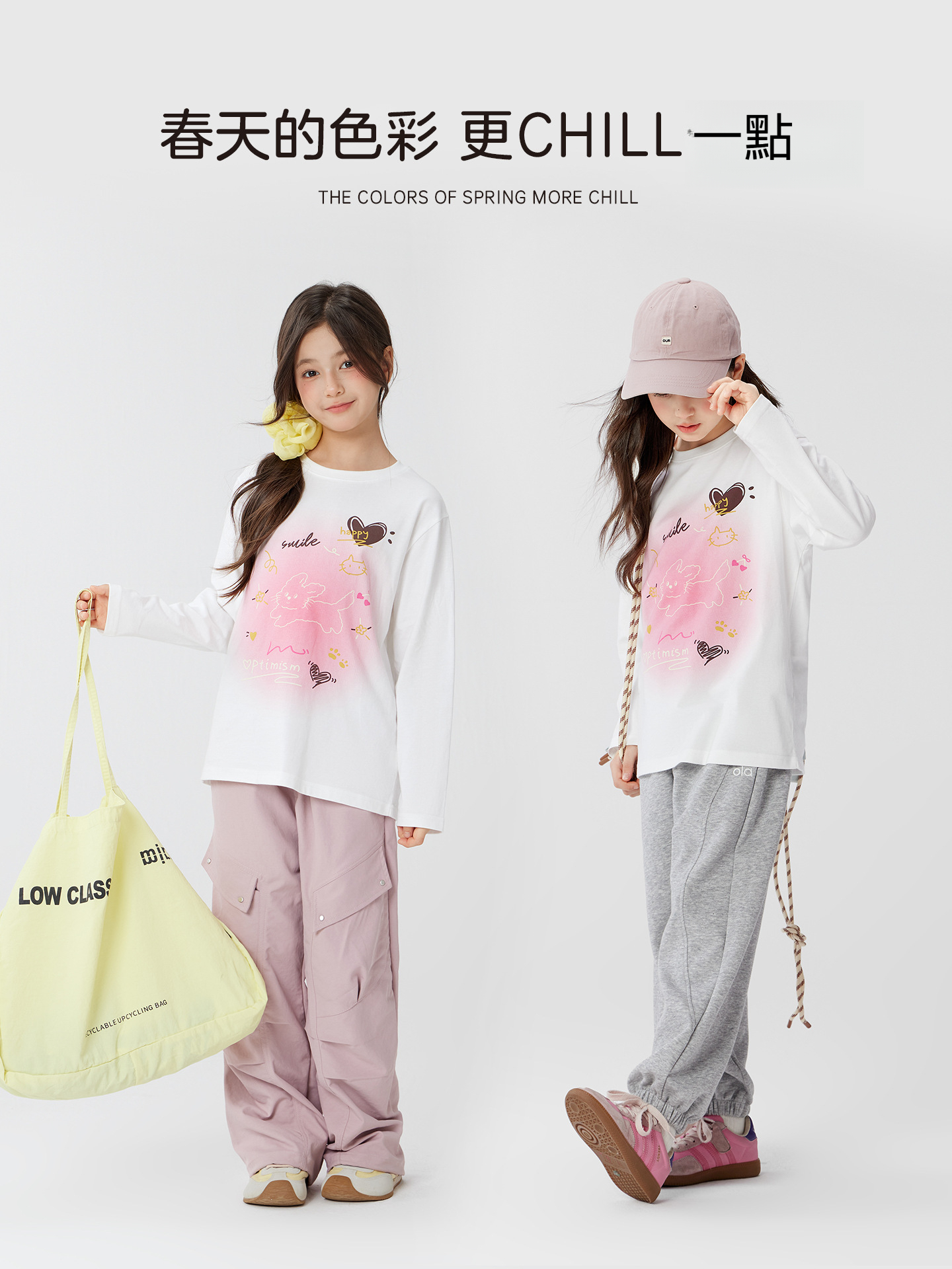 女童純棉腮紅春季T恤