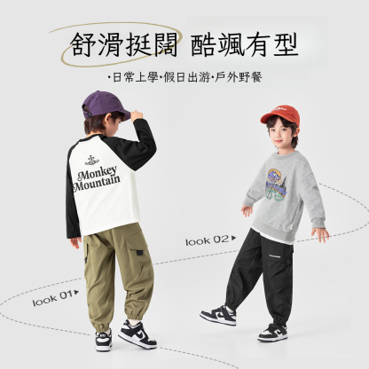 春秋男童洋氣戶外休閑工裝褲